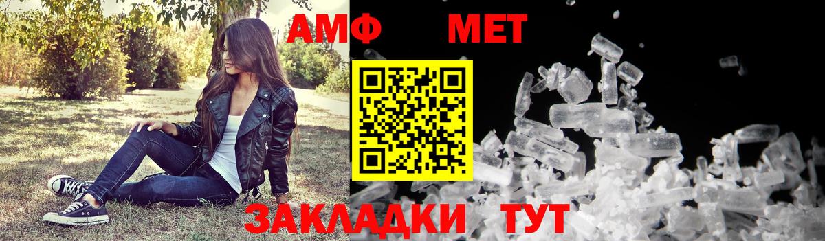 Тейково  АМФ VHQ    ссылки  Вход с VPN  АМФЕТАМИН 