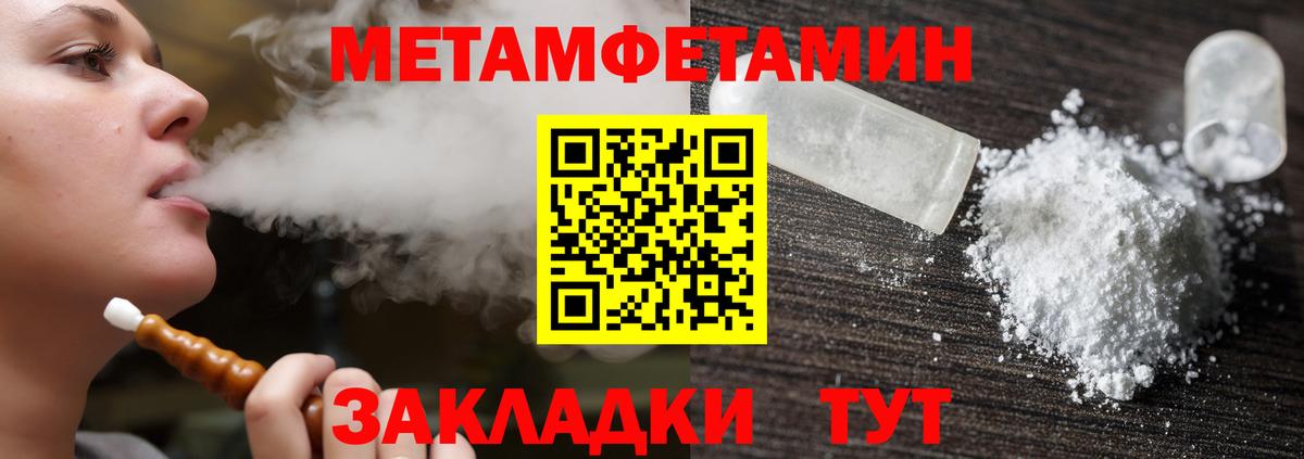 АМФ Premium Тейково