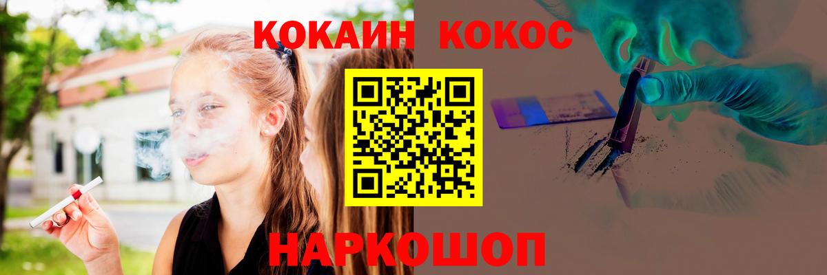 КОКАИН VHQ Тейково
