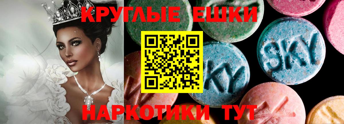 Ecstasy бентли  Вход с VPN  Ecstasy Punisher  Ecstasy  Тейково 