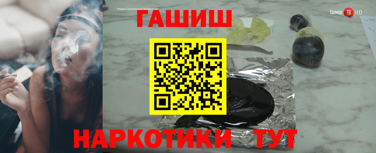 Гашиш гашик Тейково