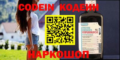 мяу мяу кристалл Бугуруслан