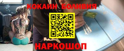 гашишное масло Будённовск