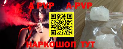 гидра Бузулук
