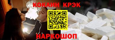 мяу мяу кристалл Бугуруслан