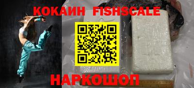 гашишное масло Будённовск