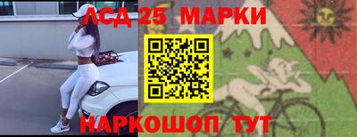 гидра Бузулук