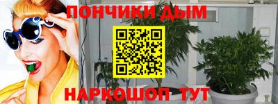 мяу мяу кристалл Бугуруслан