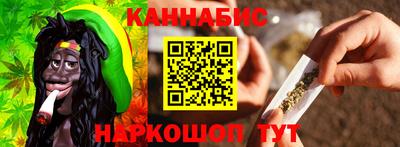 мяу мяу кристалл Бугуруслан