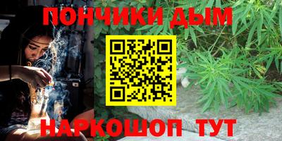 мяу мяу кристалл Бугуруслан