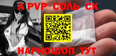 гашишное масло Будённовск