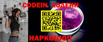 мяу мяу кристалл Бугуруслан
