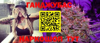 гидра Бузулук