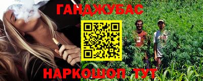 мяу мяу кристалл Бугуруслан