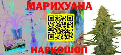 мяу мяу кристалл Бугуруслан