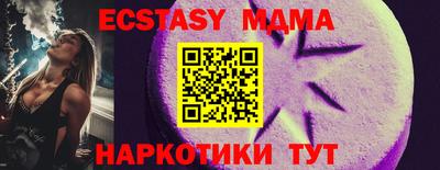 гашишное масло Будённовск