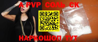 мяу мяу кристалл Бугуруслан