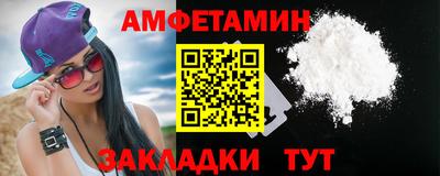мяу мяу кристалл Бугуруслан
