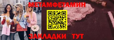 мяу мяу кристалл Бугуруслан