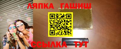 гидра Бузулук
