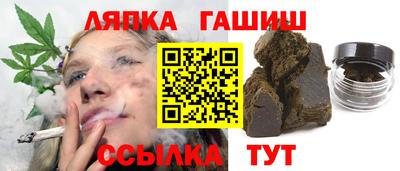 гашишное масло Будённовск