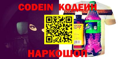 гидра Бузулук
