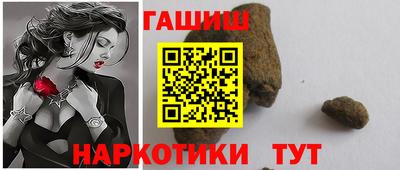 мяу мяу кристалл Бугуруслан