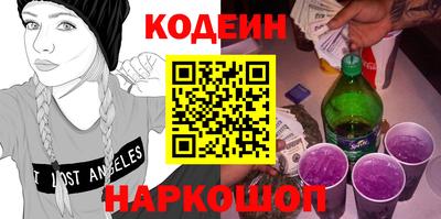 мяу мяу кристалл Бугуруслан