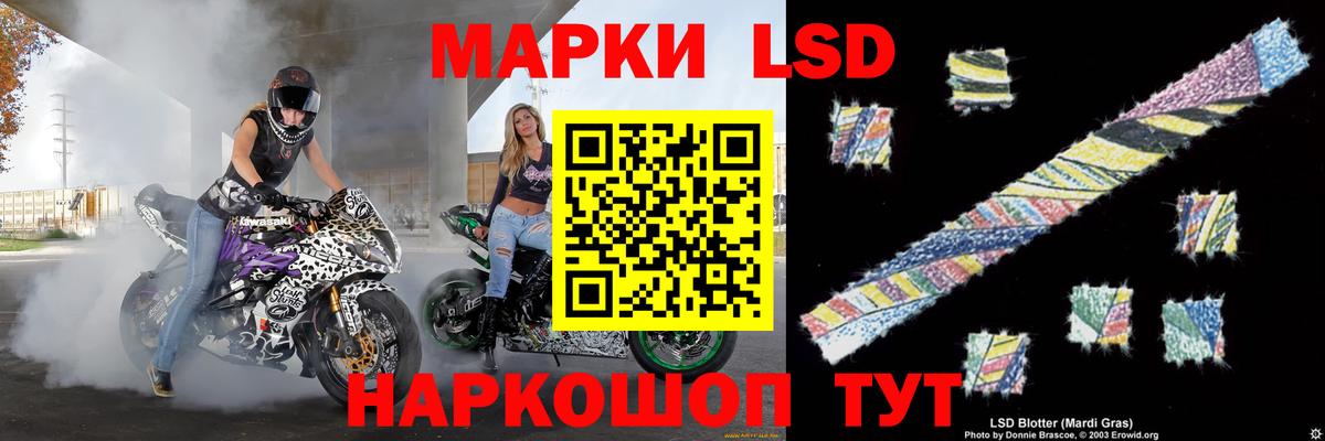 Тейково  LSD-25 экстази кислота  LSD-25 экстази ecstasy  Вход с VPN 