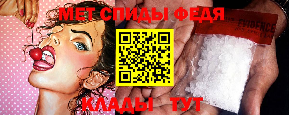 МЕТАМФЕТАМИН винт Тейково