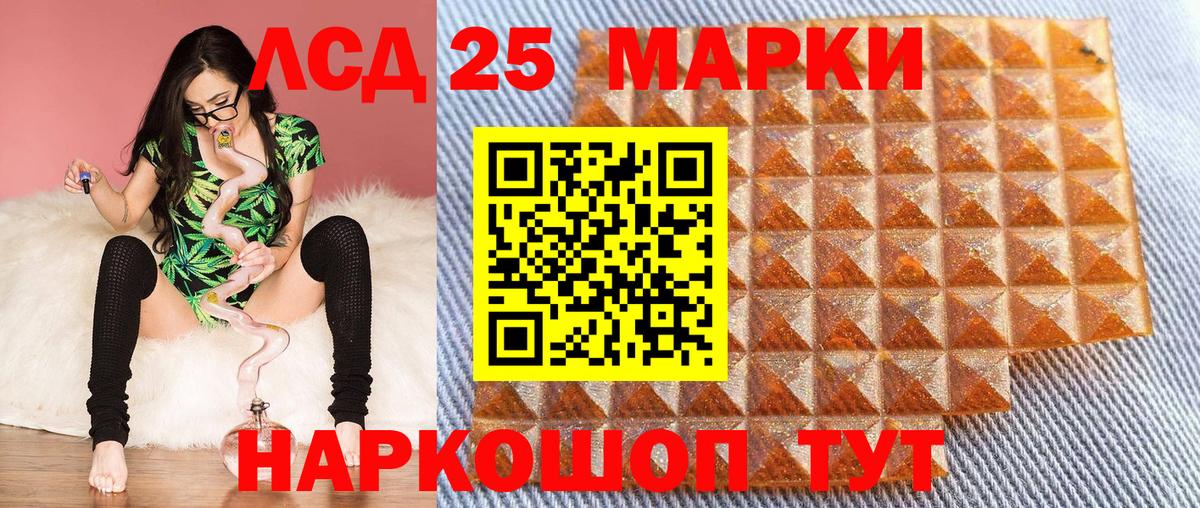 Марки NBOMe 1,5мг  Вход с VPN  Тейково  Марки NBOMe  Марки NBOMe 1,5мг 