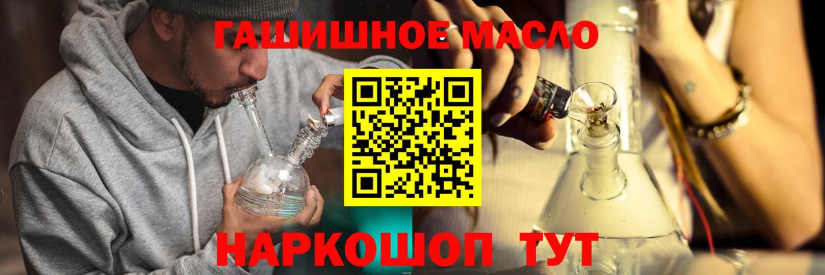 Тейково  ТГК Wax  где купить   Вход с VPN 