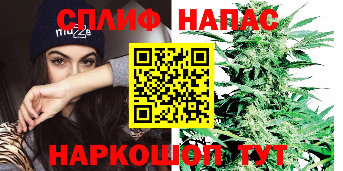 Канабис THC 21%  Вход с VPN  Марихуана марихуана  Каннабис тримм  Тейково  Марихуана конопля 
